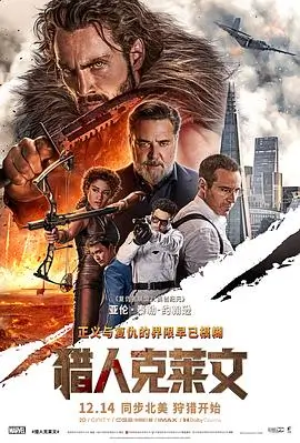 奇迹·笨小孩