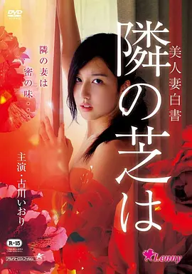 悬崖之上